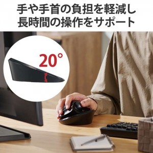 【代引不可】トラックボール マウス 用 スタンド ディスクパッド 前後左右 傾斜 調整 マウスパッド 手首負担軽減 ブラック エレコム MP-TBM02BK