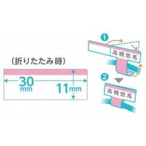 【代引不可】なまえラベル くるっと巻ける持ち物ラベル 18枚(6面×3シート) カラー3色入 名前ラベル ラベル用紙 エレコム EDT-CBCL