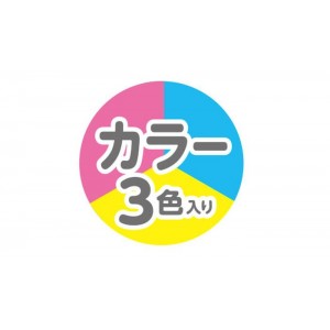 【代引不可】なまえラベル くるっと巻ける持ち物ラベル 18枚(6面×3シート) カラー3色入 名前ラベル ラベル用紙 エレコム EDT-CBCL