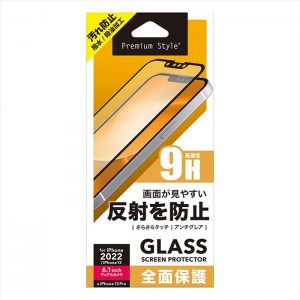 iPhone 14 iPhone 13 iPhone 13 Pro 6.1インチ 対応 液晶全面保護ガラス アンチグレア 画面保護 液晶保護ガラス ガラス 高硬度9H  PGA PG-22KGL07FAG