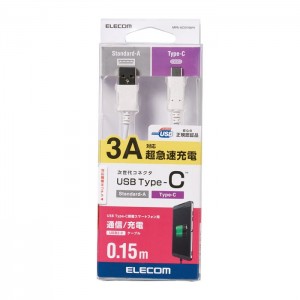 【即納】【代引不可】スマートフォン用USBケーブル スマホ充電/通信ケーブル USB(A-C) 認証品 0.1m ホワイト エレコム MPA-AC01NWH