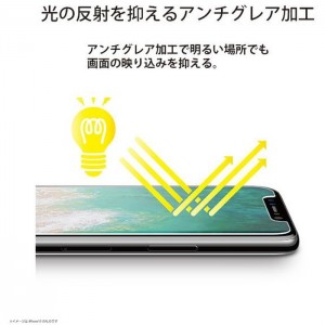 iPhone 14 iPhone 13 iPhone 13 Pro 6.1インチ 用 液晶保護フィルム 指紋・反射防止 PGA PG-22KAG01