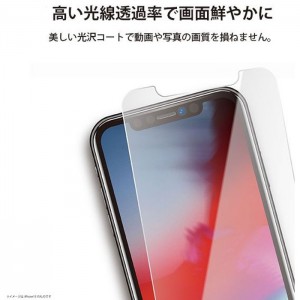 【即日出荷】iPhone 14 iPhone 13 iPhone 13 Pro 6.1インチ 用 液晶保護フィルム ブルーライト低減/光沢 PGA PG-22KBL01