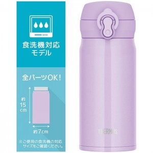 真空断熱ケータイマグ 保温 保冷 350ml 食洗機対応 ピンクパープル サーモス JNL-S350-PKP