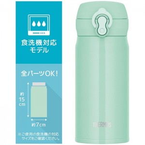 真空断熱ケータイマグ 保温 保冷 350ml 食洗機対応 アイスグリーン サーモス JNL-S350-IG