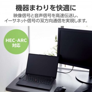 【代引不可】HDMI ケーブル HIGH SPEED with Ethernet L字 左向き 1.5m 4K 30Hz やわらか HEC ARC タイプA・19ピン - タイプA・19ピン RoHS指令準拠 ブラック エレコム CAC-HD14EYL15BK