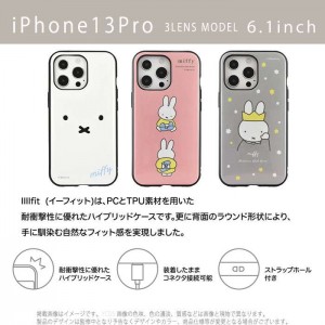 iPhone13Pro iPhone6.1インチ トリプルカメラ 3眼モデル 対応 ケース カバー IIIIfit イーフィット ミッフィー Miffy ハイブリッドケース スマートフォンケース グルマンディーズ MF-214