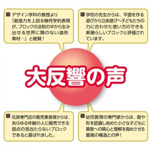 Artec アーテック ブロック 基本四角 24ピース（赤）知育玩具 おもちゃ 出産祝い プレゼント 子供 キッズ アーテック  77735