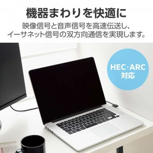 【代引不可】HDMI ケーブル HIGH SPEED with Ethernet L字 右向き 1m 4K 30Hz やわらか HEC ARC タイプA・19ピン - タイプA・19ピン RoHS指令準拠 ブラック エレコム CAC-HD14EYR10BK