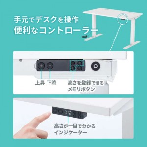 【北海道・沖縄・離島配送不可】【代引不可】e電動昇降デスク ホワイト 幅170cm 天板奥行70cm 高さ可動範囲H70～115cm 電動 昇降デスク サンワサプライ ERD-E17070W