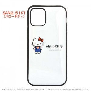 iPhone12mini 対応 iPhone 12 mini 5.4インチ  ケース カバー IIIIfit イーフィット サンリオキャラクターズ SANRIO ハイブリッドケース iPhoneケース グルマンディーズ SANG-51