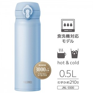 真空断熱ケータイマグ 保温 保冷 500ml 食洗機対応 アイスブルー サーモス JNL-S500-ICB