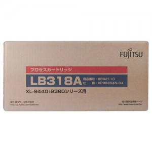 【沖縄・離島配送不可】【代引不可】FUJITSU 純正 プロセスカートリッジ LB318A 富士通 0892110