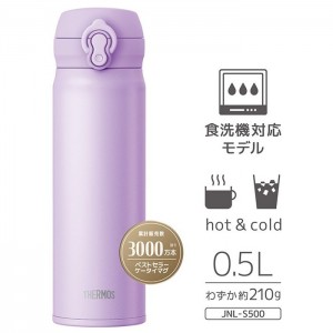 真空断熱ケータイマグ 保温 保冷 500ml 食洗機対応 ピンクパープル サーモス JNL-S500-PKP