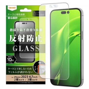 iPhone 15 Pro Max/iPhone 15 Plus Like standard ガラスフィルム 10H 反射防止 レイアウト RT-P44F/SHG