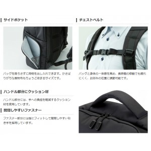 【即納】【代引不可】あらゆる荷物に最適な収納場所を確保 高い一覧性と収納性を兼ね備えた3気室構造のPCバックパック 高機能モデル ブラック エレコム BM-BP03BK