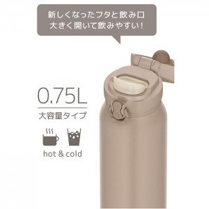 真空断熱ケータイマグ 保温 保冷 750ml 食洗機対応 グレーベージュ サーモス JNL-S750-GYBE