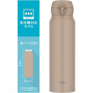 真空断熱ケータイマグ 保温 保冷 750ml 食洗機対応 グレーベージュ サーモス JNL-S750-GYBE