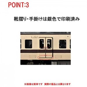 【沖縄・離島配送不可】Nゲージ 国鉄 117-100系 近郊電車 新快速 セット 6両 鉄道模型 電車 TOMIX TOMYTEC トミーテック 98745