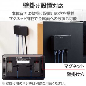 【即納】【代引不可】スイッチングハブ LAN ハブ 5ポート Giga対応 1000/100/10Mbps プラスチック筐体 マグネット付 電源内蔵 ファンレス 静音 省エネ機能 壁掛け設置対応 ブラック エレコム EHC-G05PN4-JB