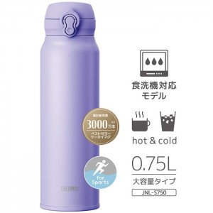 真空断熱ケータイマグ 保温 保冷 750ml 食洗機対応 スモークパープル サーモス JNL-S750-SMPL