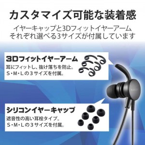 【即納】【代引不可】USBヘッドセット 両耳イヤホンタイプ ケーブル長1.8m 高音質 ヘッドホン イヤホン マイク ビデオ通話 音声チャット ブラック エレコム HS-EP15UBK