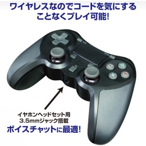 PS4用無線コントローラー3 BK ブラック PS4 ワイヤレス イヤホン