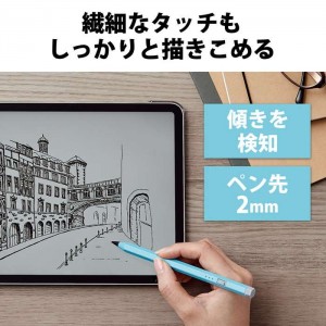 【代引不可】iPad用 タッチペン スタイラスペン ブルー ペン先2mm スリム 六角鉛筆型 USB Type-C 充電 傾き感知 誤作動防止 エレコム P-TPACAPEN01BU