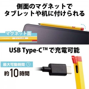 【代引不可】iPad用 タッチペン スタイラスペン イエロー ペン先2mm スリム 六角鉛筆型 USB Type-C 充電 傾き感知 誤作動防止 エレコム P-TPACAPEN01YL