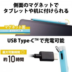 【代引不可】iPad用 タッチペン スタイラスペン ブルー ペン先2mm スリム 握りやすい三角形 USB Type-C 充電 傾き感知 誤作動防止 エレコム P-TPACAPEN02BU