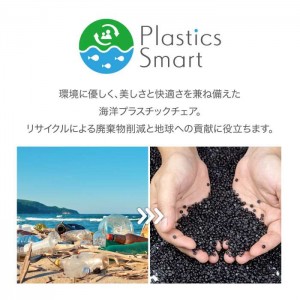 北海道・沖縄・離島配送不可】【代引不可】海洋プラスチックメッシュ