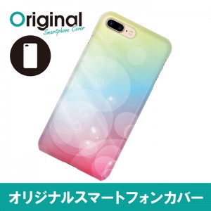 ドレスマ iPhone 8 Plus/7 Plus(アイフォン エイト プラス/セブン プラス)用シェルカバー 抽象 ドレスマ IP7P-08AD059