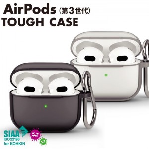 AirPods 第3世代 ハイブリッドタフケース 抗菌加工 カラビナ付 ワイヤレス充電可能 エアポッズケース コンパクト 便利 PGA PG-AP3HB