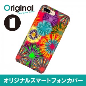 ドレスマ iPhone 8 Plus/7 Plus(アイフォン エイト プラス/セブン プラス)用シェルカバー 抽象 ドレスマ IP7P-08AD063