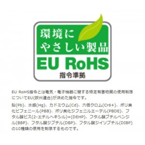 【即納】【代引不可】LANケーブル Cat6A準拠 10m 10Gbit 超高速 ツメ折れ防止 スーパースリム 直径3mm ブルー エレコム LD-GPASST/BU100