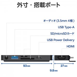 【即納】【代引不可】iPad専用 Type C ドッキングステーション ハブ 6-in-1 PD 100W給電 USB-C×1 USB-A×1 HDMI×1 SD+microSD×1 3.5mm4極ステレオミニ×1 直挿しタイプ ブラック ロジテック LHB-PAPP6U3