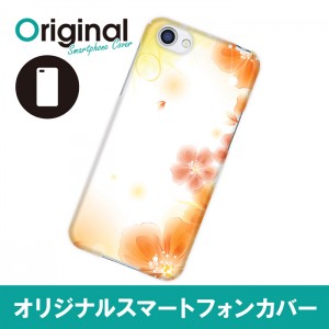 ドレスマ フラワー 花柄 カバー ケース スマホ ハード AQUOS R SH-03J/SHV39/604SH 専用 ドレスマ SH03J-08FW272