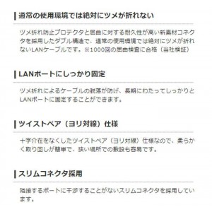 【代引不可】LANケーブル Cat6A準拠 10m 10Gbit 超高速 ツメ折れ防止 やわらかケーブル ブルー エレコム LD-GPAYT/BU100