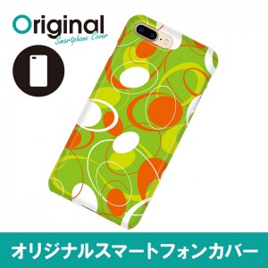 ドレスマ iPhone 8 Plus/7 Plus(アイフォン エイト プラス/セブン プラス)用シェルカバー 抽象 ドレスマ IP7P-08AD073