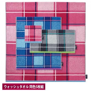 タオル 5枚組 モッキ ウォッシュタオル 34ｘ34cm 同色5枚セット ジャガード 抗菌防臭加工 ハンドタオル チェックデザイン  fufu mono form FU3094*_x5