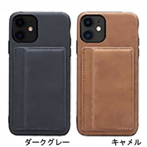 iPhone 13 Pro Max 6.7インチ ポケット兼スタンド付PUレザーケース SHELL CARD カード収納 スタンド機能 LEPLUS LP-IL21SHC