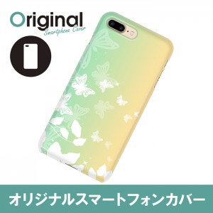 ドレスマ iPhone 8 Plus/7 Plus(アイフォン エイト プラス/セブン プラス)用シェルカバー 抽象 ドレスマ IP7P-08AD089