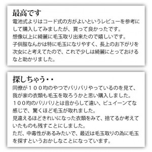 【即納】毛玉取り AC電源(電池交換なし) 交流式 100V-240V電源専用 国内/海外両用 国内・海外兼用 コンセント グレー 毛玉取り器 毛玉とり器 毛玉クリーナー 毛玉とり 電動 テスコム KD778-H