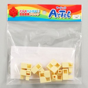 Artec アーテック ブロック ハーフB 8ピース（薄黄）知育玩具 おもちゃ 追加ブロック パーツ 子供 キッズ アーテック  77782