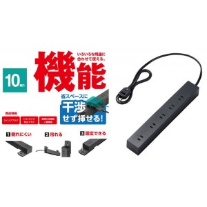 【代引不可】電源タップ 10個口 2.0m 回転脚付上面5口＋側面5口タップ ほこり防止シャッター 雷ガード ブラック エレコム T-KF04-21020BK