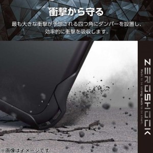 【代引不可】iPhone16Plus iPhone 16 Plus 6.7インチ ZEROSHOCK ブラック ケース カバー iPhoneケース  エレコム PM-A24BZEROBK