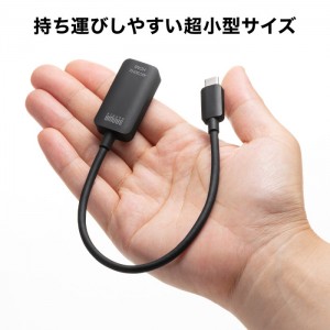 【即納】【代引不可】USB Type C-HDMI変換アダプタ(4K/30Hz) DisplayPort Altmode対応  AV機器 PC TV ディスプレイ 周辺機器 アクセサリー サンワサプライ AD-ALCHD02