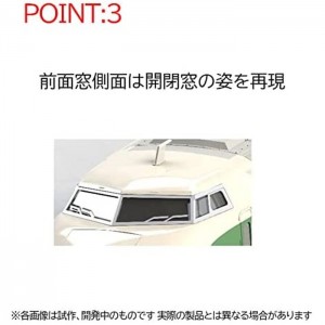 【沖縄・離島配送不可】Nゲージ 国鉄 200系 東北・上越新幹線 E編成 基本セット 6両 電車 TOMIX TOMYTEC トミーテック 98793