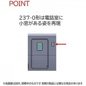 【沖縄・離島配送不可】Nゲージ 国鉄 200系 東北・上越新幹線 E編成 増結セット 6両 電車 TOMIX TOMYTEC トミーテック 98794