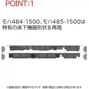 【沖縄・離島配送不可】Nゲージ 485-1500系特急電車 はつかり 基本セット 6両 鉄道模型 電車 TOMIX TOMYTEC トミーテック 98795